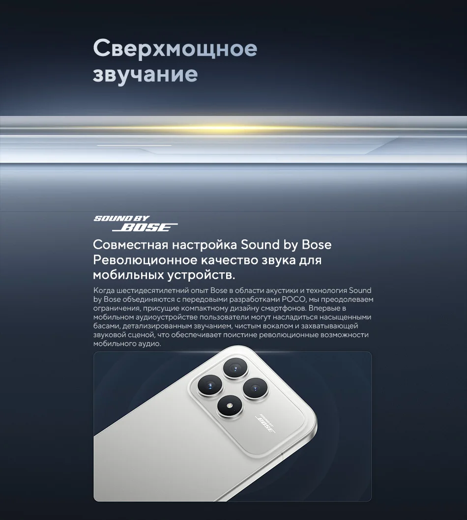 【World Premiere】POCO F8 Pro Global Version Smartphone Snapdragon8 Elite 6.59"120Hz HyperRGB AMOLED Display 6210mAh 100W Change