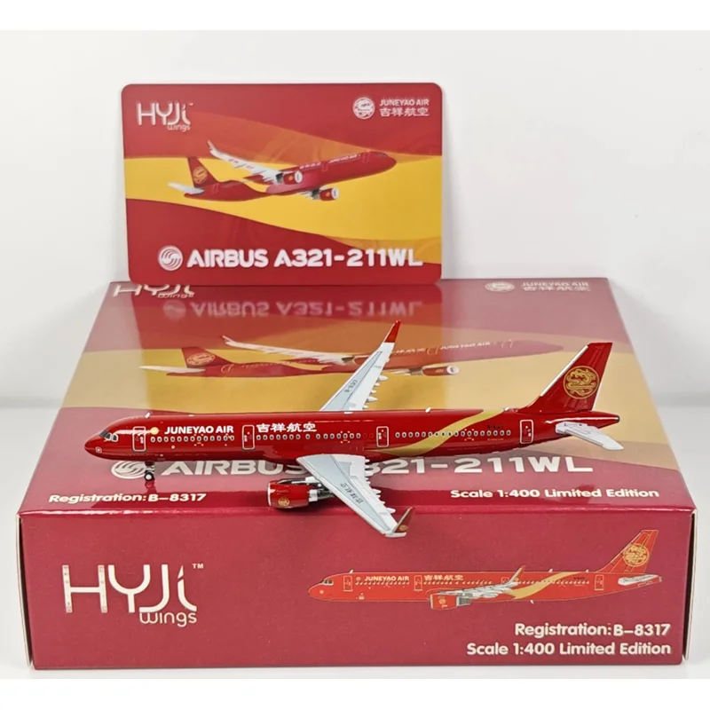 HYJLwings دييكاست 1/400 مقياس جونياو الخطوط الجوية A321 B-8317 سبيكة نموذج طائرة جمع الحلي الزخرفية دمى هدايا