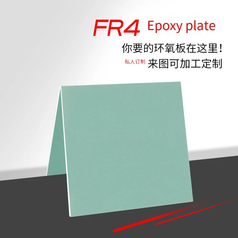 

1/3/5/8Pcs 3/4/5/6mm Thickness FR4 Fiberglass Sheet Light-green G10 Epoxy Plate 3240 FR-4 Epoxy Resin Board Glass Fibre 3D Print