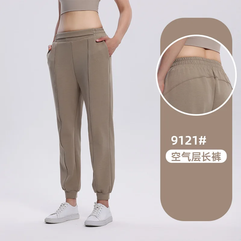 2024 New Women's Yoga Pants Air Layer Casual Pants Loose Sports Running Fitness Nine Minute Pants