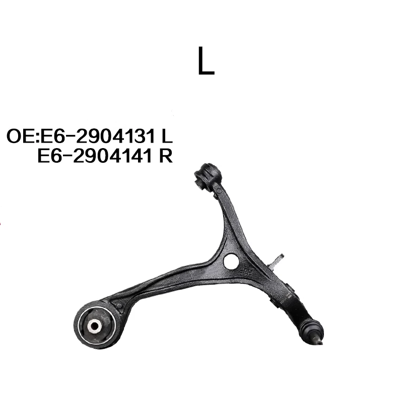 Car Front Lower Triangle Swing Arm For BYD E6