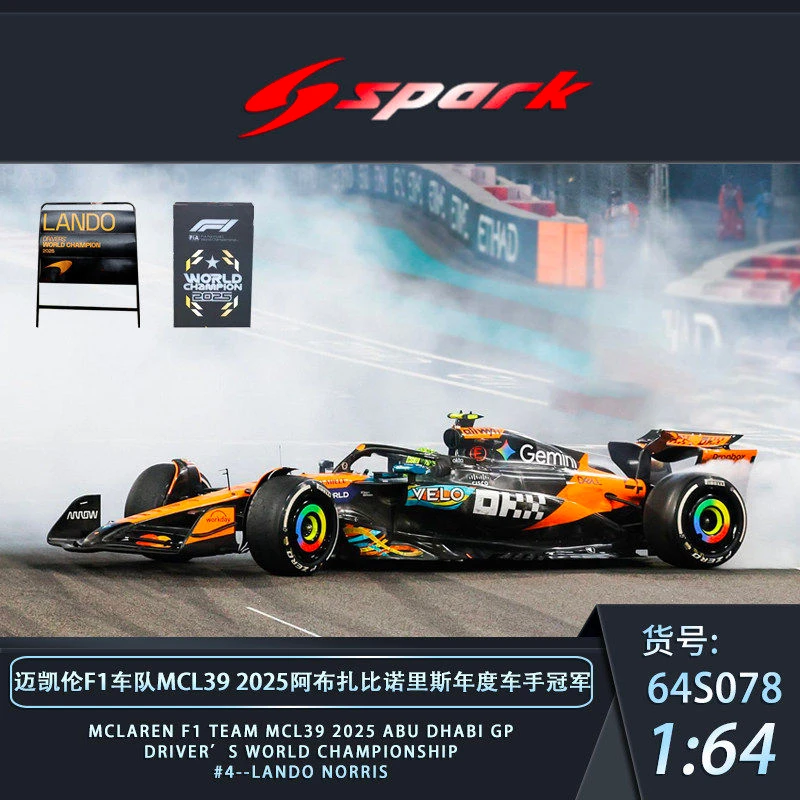 スパーク-1-64-マクラーレン-f1-チーム-mcl39-2025-アブダビgp-ノリス-世界選手権-合金ダイキャストカーモデル-コレクションギフト