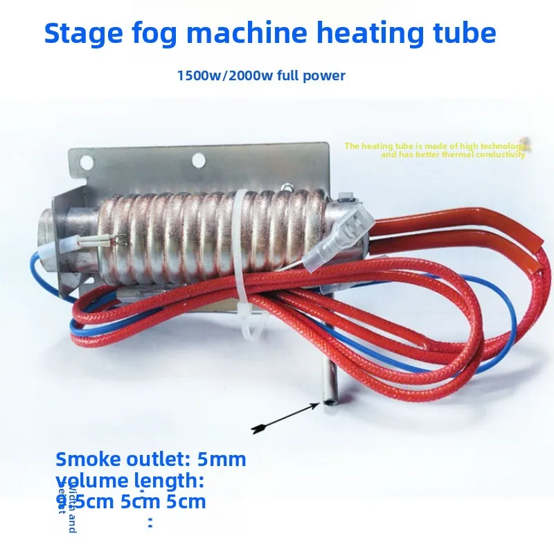 Fog Machine Accessories  Pipe Stage Fog Machine  Bar Fog Machine Heating Element 1500W2000W