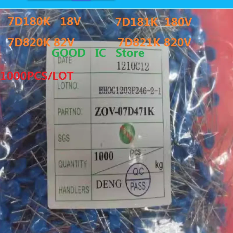 1000PCS NEW ZOV varistor 7D=7mm 100V 120V 150V 180V 200V 220V 240V 270V 300V 330V 360V 390V 430V 470 510 560 620V 680V 750V 820V