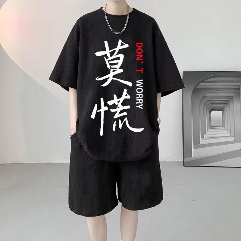 

Casual Sportswear Set for Men Loose ort Sve Trendy Large Size orts And T-irt Ensemble Polyester Fiber Summer Wear