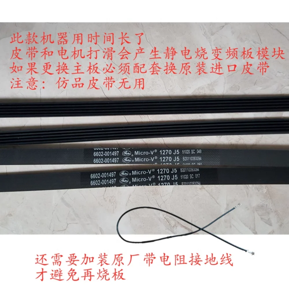 オリジナル新しい洗濯機コンピュータボード WF1124XAU XSC インバータボード DC92-00969B マザーボード DC92-00969A