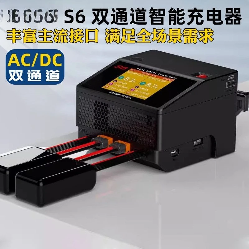 Intelligent Balance Charger AC/DC Dual 1-6S Small Volume High Power 650W 12V Chinese and English