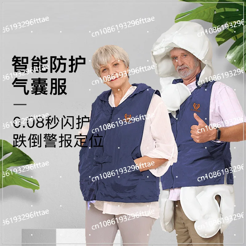 Anti-drop Vest Artifact Elderly Vest The Elderly Clothing Think Tank Anti-fall Fall Protection Airbag Elderly Anti-drop Clothing