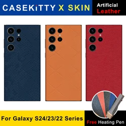 CASEKiTTY Skin Wrap Leather Back Film For Samsung Galaxy S24 Ultra Sticker S23 Plus S22 Full Cover Protective Decal Protector