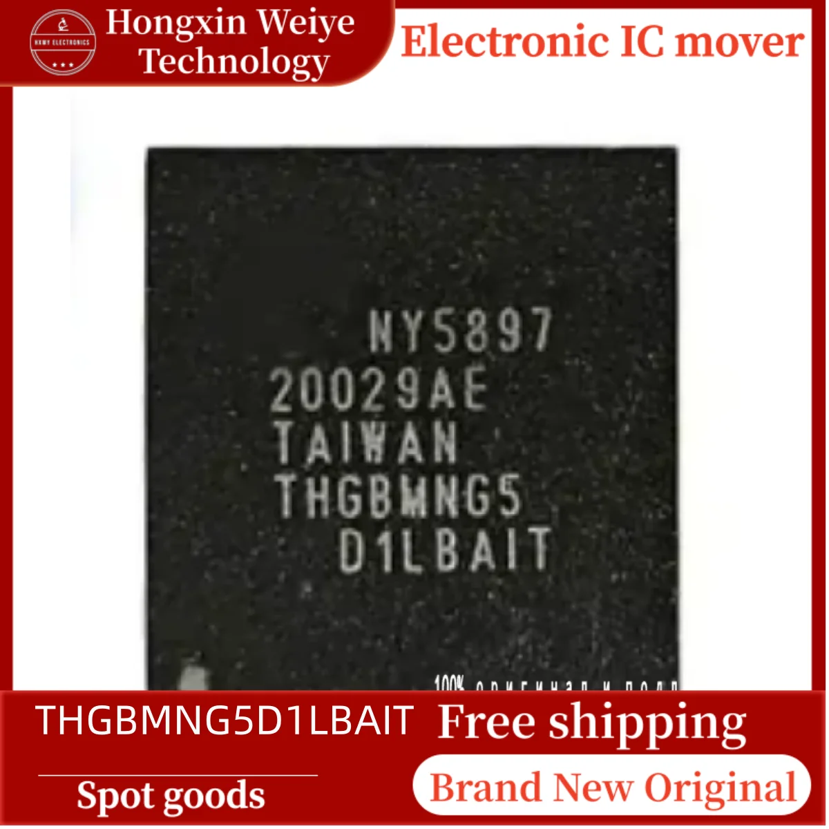 

5/10/30 PCS THGBMNG5D1LBAIT BGA-153 EMMC Memory IC Brand New Free Shipping
