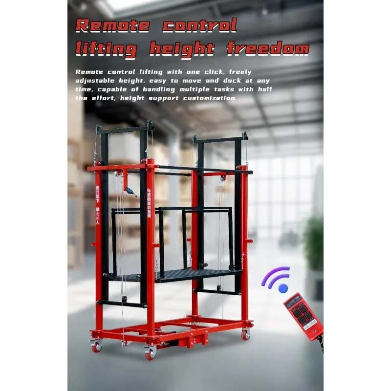 ลิฟท์นั่งร้านไฟฟ้าแบบเคลื่อนที่ ความสูง 10 เมตร รับน้ำหนักได้ 500 กิโลกรัม พร้อมระบบหยุดฉุกเฉินและระบบความปลอดภัย  แบบพับได้