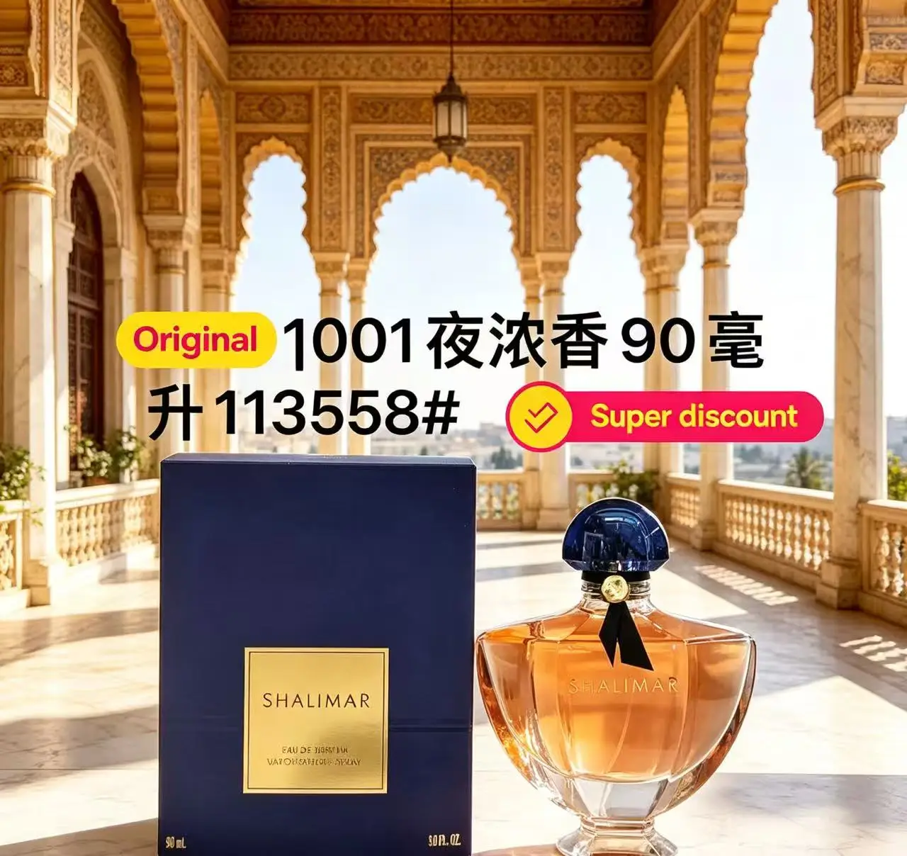 

Superior Quality Unisex Parfum Fresh Natural Flavor Floral Woody Fruity Scent Long Lasting For Men Women