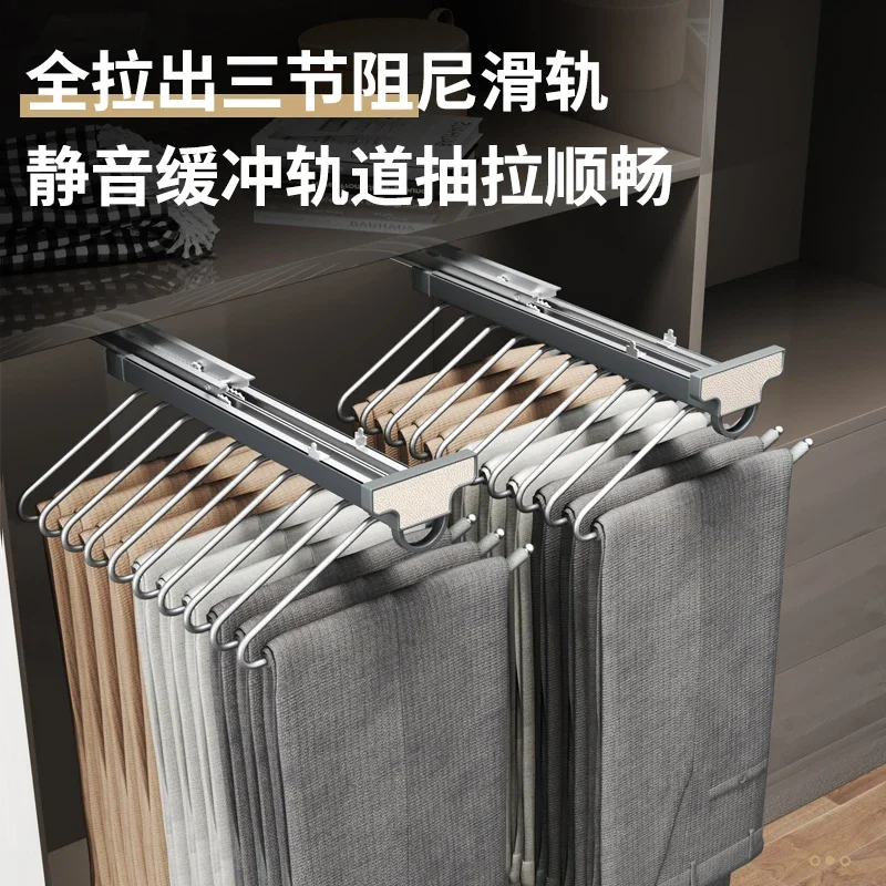 

Pants rack Telescopic wardrobe Household built-in slide rail pull-out cabinet Inner top side anti-skid pull basket