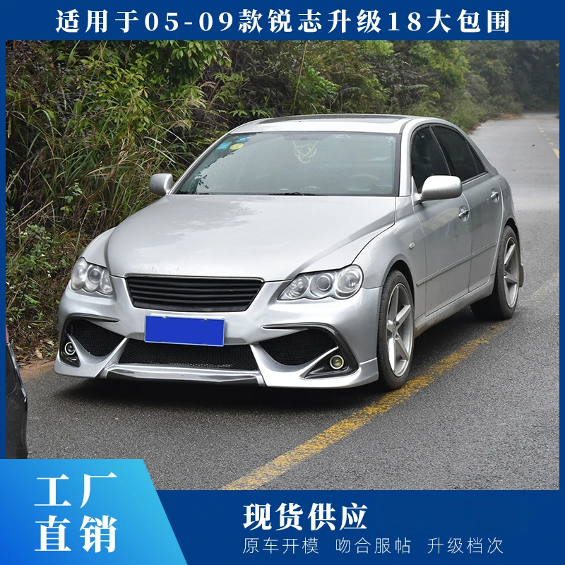 

Suitable for 2005-2009 Reizhi Modified 18 Style Big Bumper Surround Face Japanese Version Mona Lisa Front Lip Rear