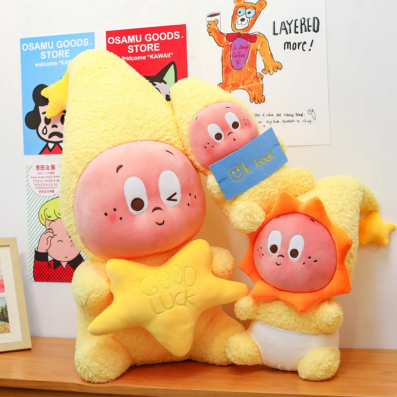 40/50/60cm Kawaii Yellow Super Star Plush Toy Stuffed Toys Cute All Star Collection Kids Birthday Xmas Gifts Throw Pillow Decor