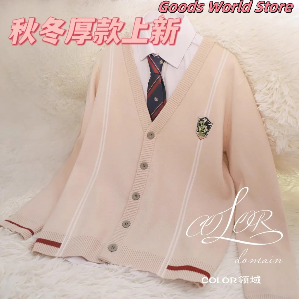 Love and Deepspace Cosplay Costume Xavier Beige cardigan uniform sweater campus pants Zayne Sylus Rafayel Clothes birthday Gifts