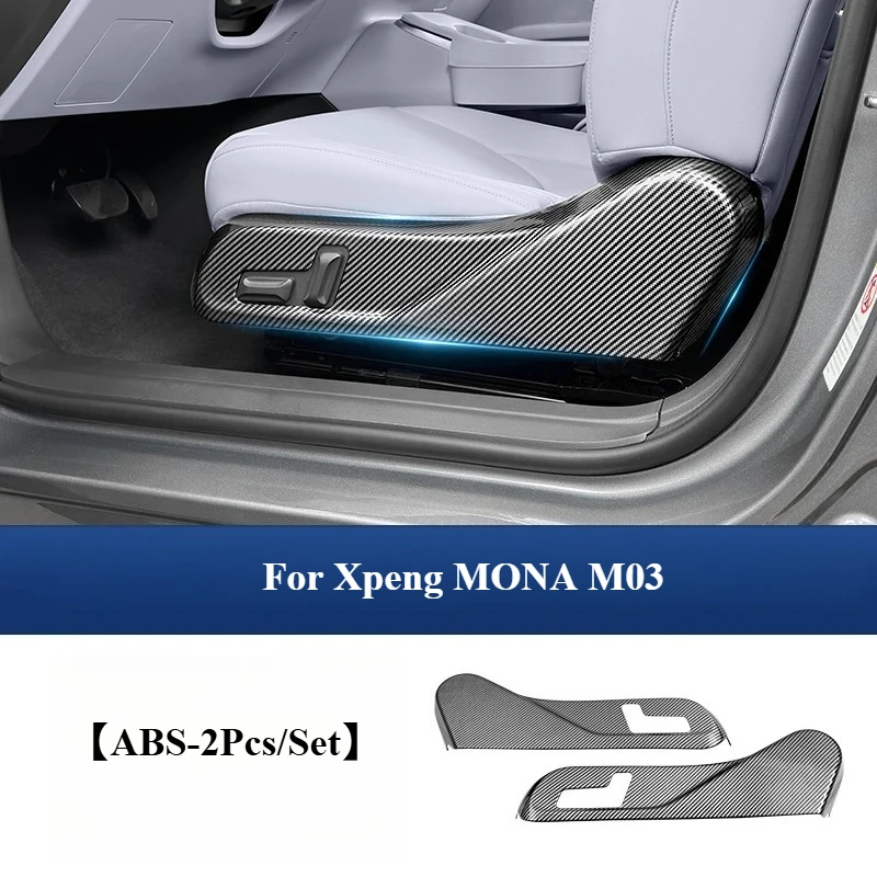 

For Xpeng MONA M03 2Pcs Car Seat Adjustment Panel Protective Cover, Seat Side Protector Anti Kick Board Car Interior Accessories