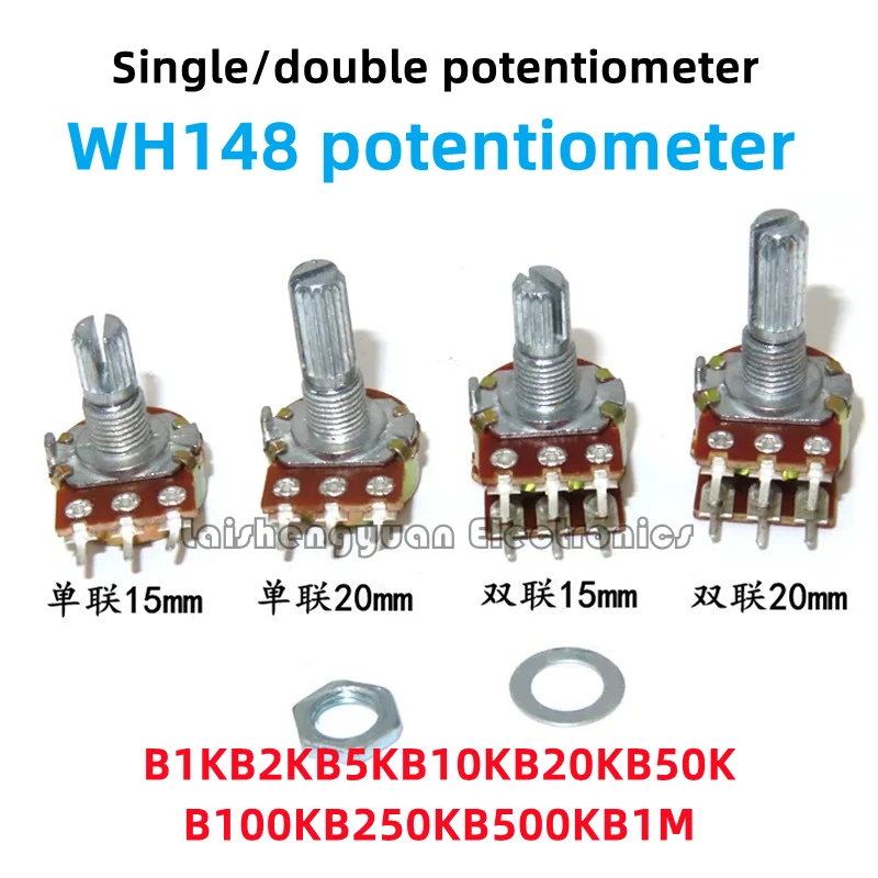 WH148 single and double potentiometer adjustable power amplifier B1K 2K 5K B10K 20K 50K 100K 250K 500K 1M handle length 15 20MM