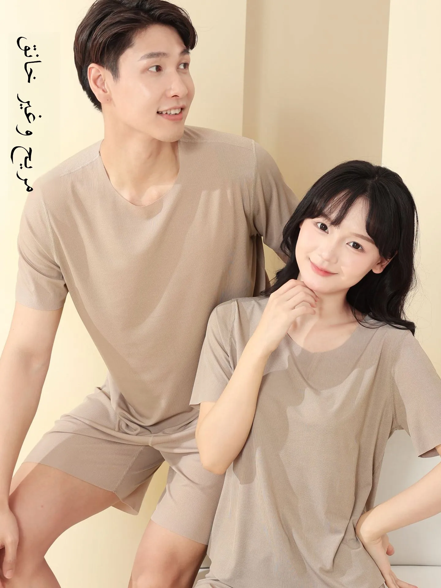 Couples Ice Silk Sleepwear Set Women's Summer Thin Short Sleeve Long Pants Men's Home Clothes round Neck Loose Comfortable Co...