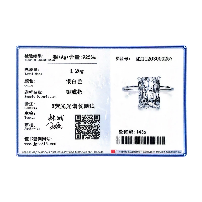 Women's Classic Rectangular Cutting Clear CZ Ring in 925 Sterling Silver