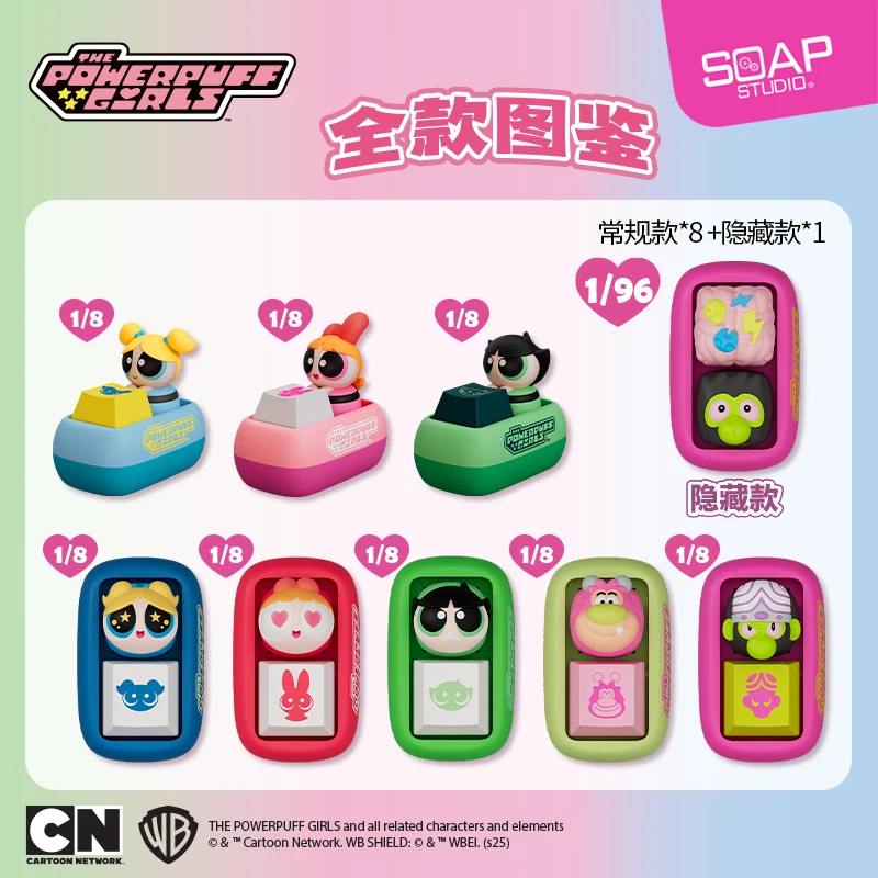 أغطية مفاتيح للفتيات من Powerpuff صندوق أعمى على شكل كأس فقاعات زهر لطيف هدية غطاء مفاتيح #3