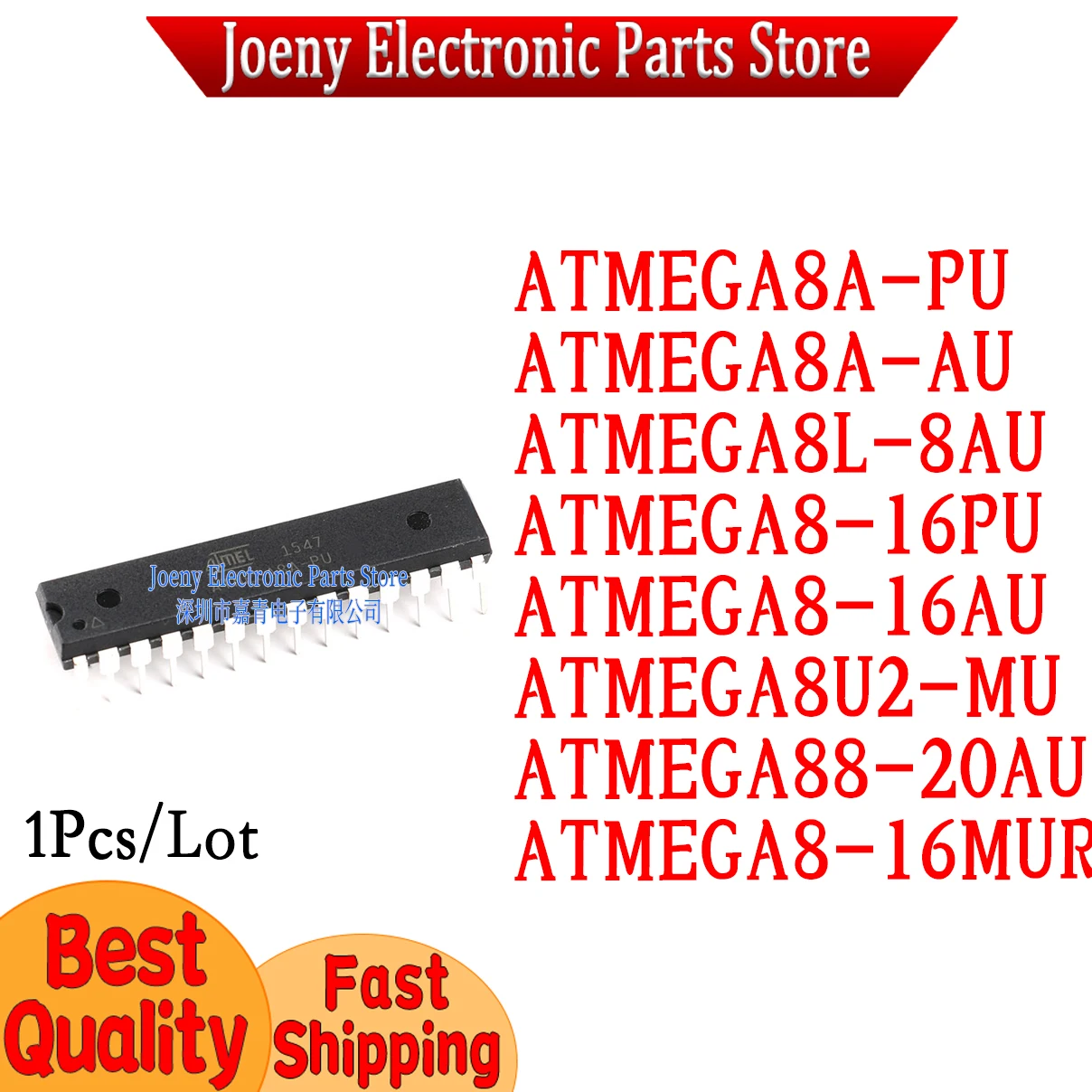 ATMEGA8A-PU ATMEGA8A-AU ATMEGA8L-8AU ATMEGA8-16PU ATMEGA8-16AU ATMEGA8U2-MU ATMEGA88-20AU ATMEGA8-16MUR PC shell