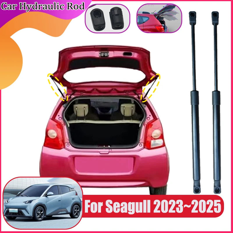 Car Tail Door Support Rod For BYD Seagull 2023 2024 2025 Dolphin Mini Trunk Hydraulic Absorber Lever Strut Shock Car Accessories