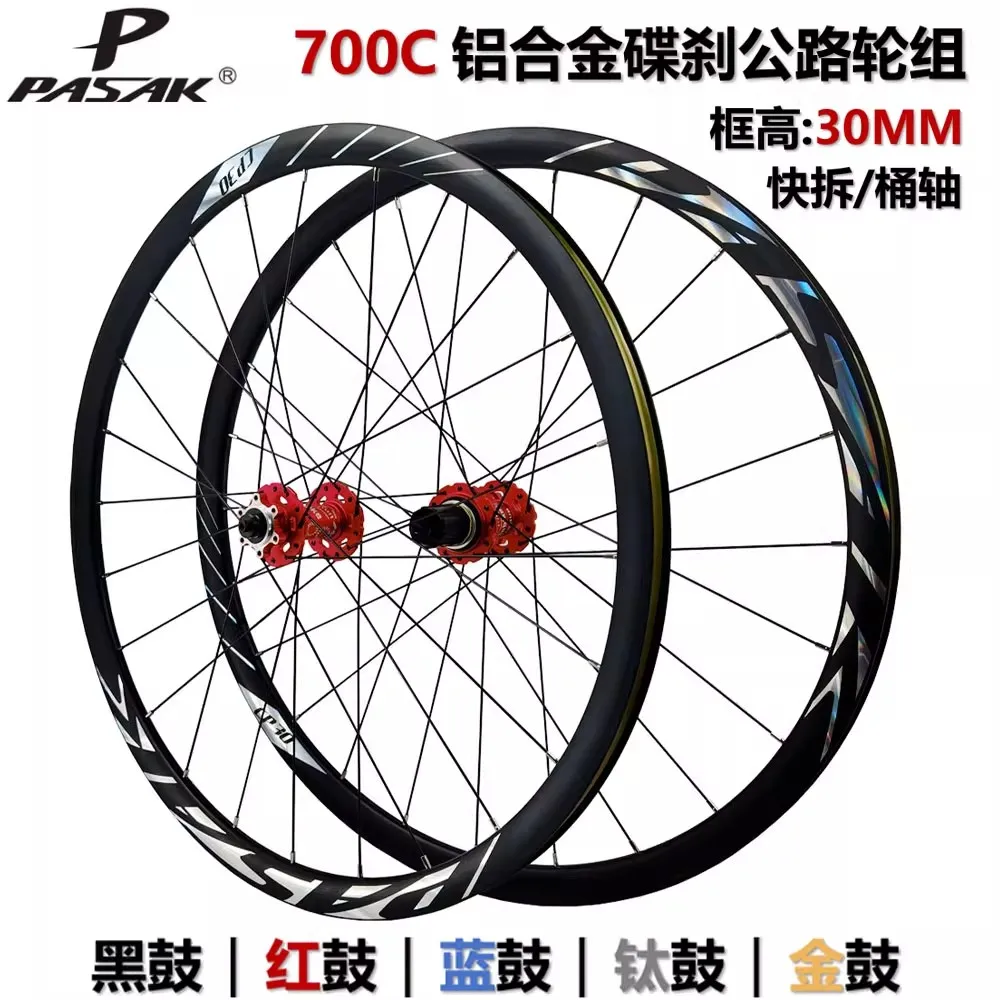 

Bicycle Front Wheel 700c 30mm Depth 24 Holes Quick Release/thru Axle Bicycle Tire 29 Inch Disc Brake Wheel Bicycle Accessories