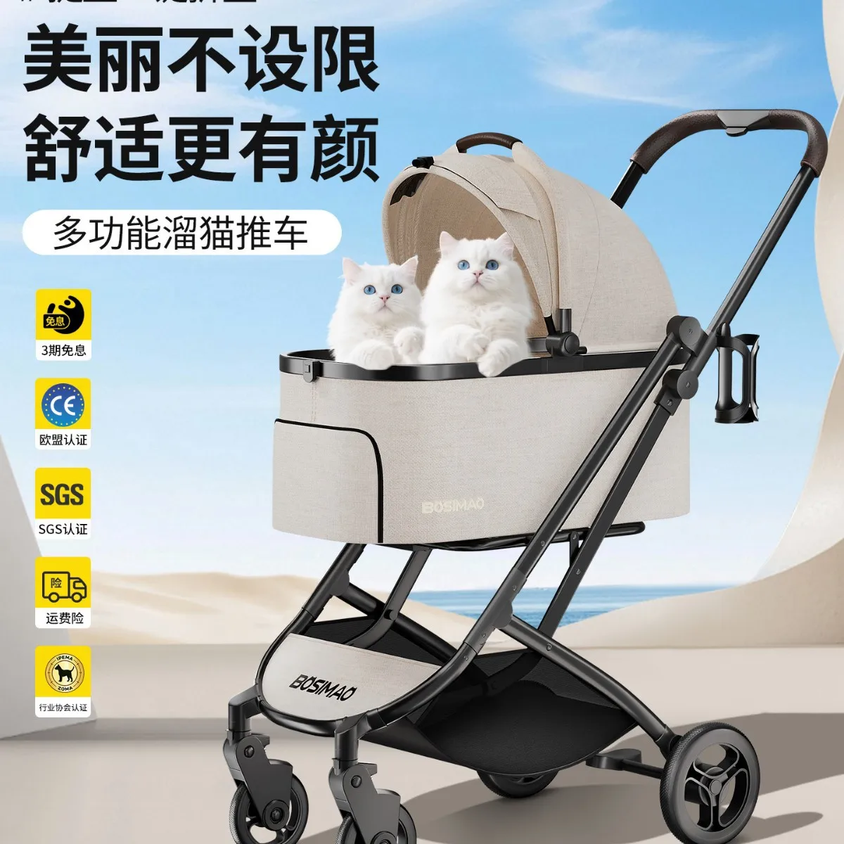 Cat cart, dog walking out artifact, basket separation, foldable small dog pet cart