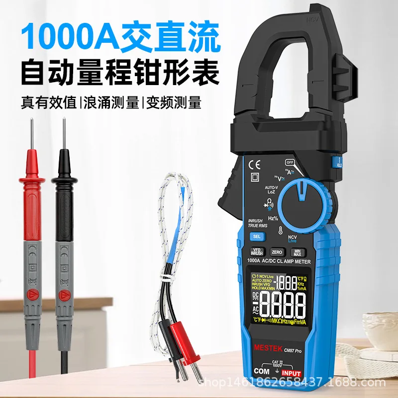 Multimeter 1000A AC and DC Clamp Meter Automatic AC and DC Voltage Measurement Temperature Capacitance Measurement
