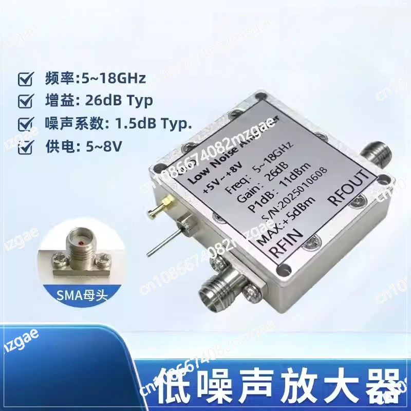 

5-18GHz RF Low Noise Amplifier RF Amplifier Gain 26dB Noise Figure 1.5dB