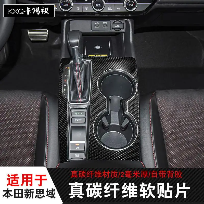 

Для Honda Civic 2022-23 Мягкое углеродное волокно, центральная панель переключения передач, дверные кнопки, декоративная рамка