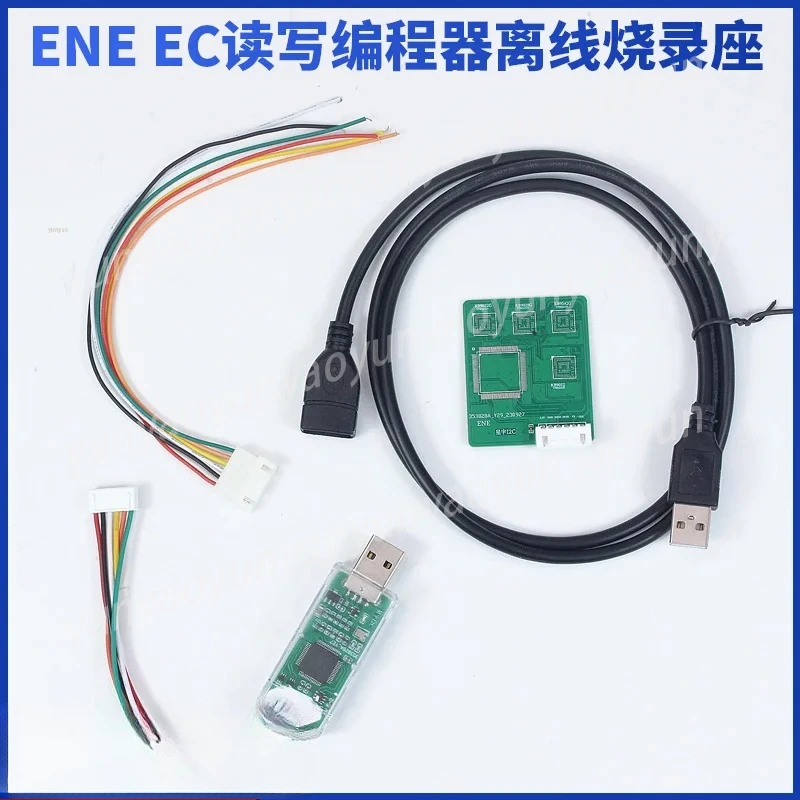 read-and-write-programmer-offline-burning-seat-kb9542-kb9012-kb9022-kb9028-9052