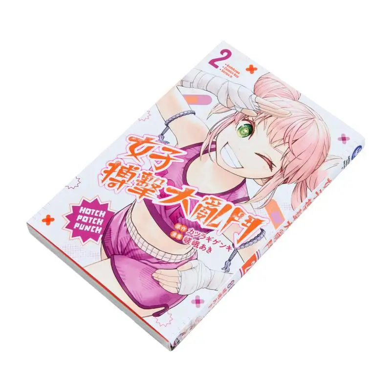 Mujer Brawl 02 Come On Akira Saga Kadokawa Taiwán 9786264156820 Libro