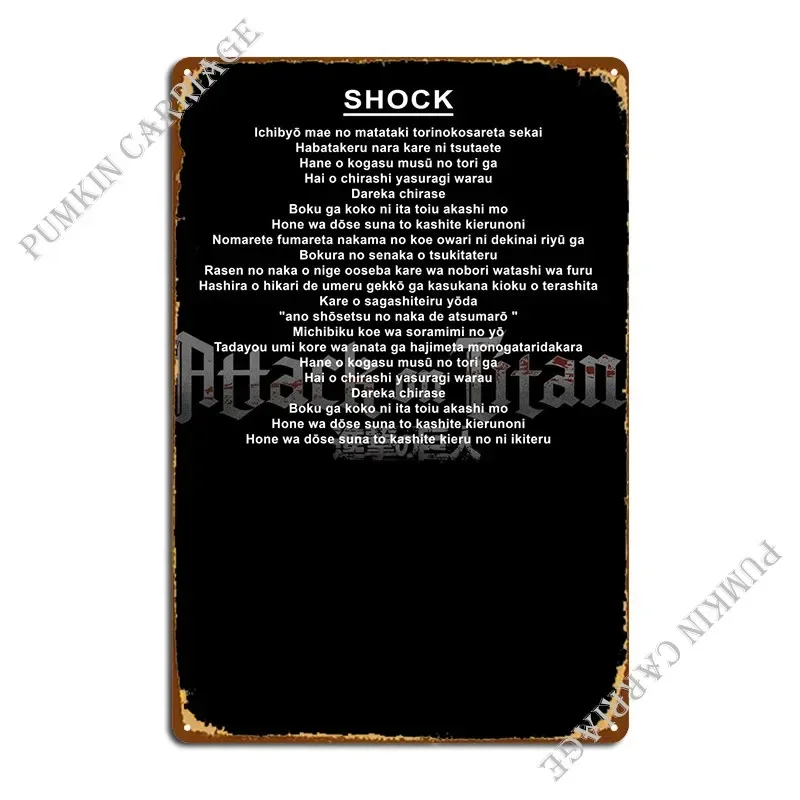 Lyric Music Aot Met…