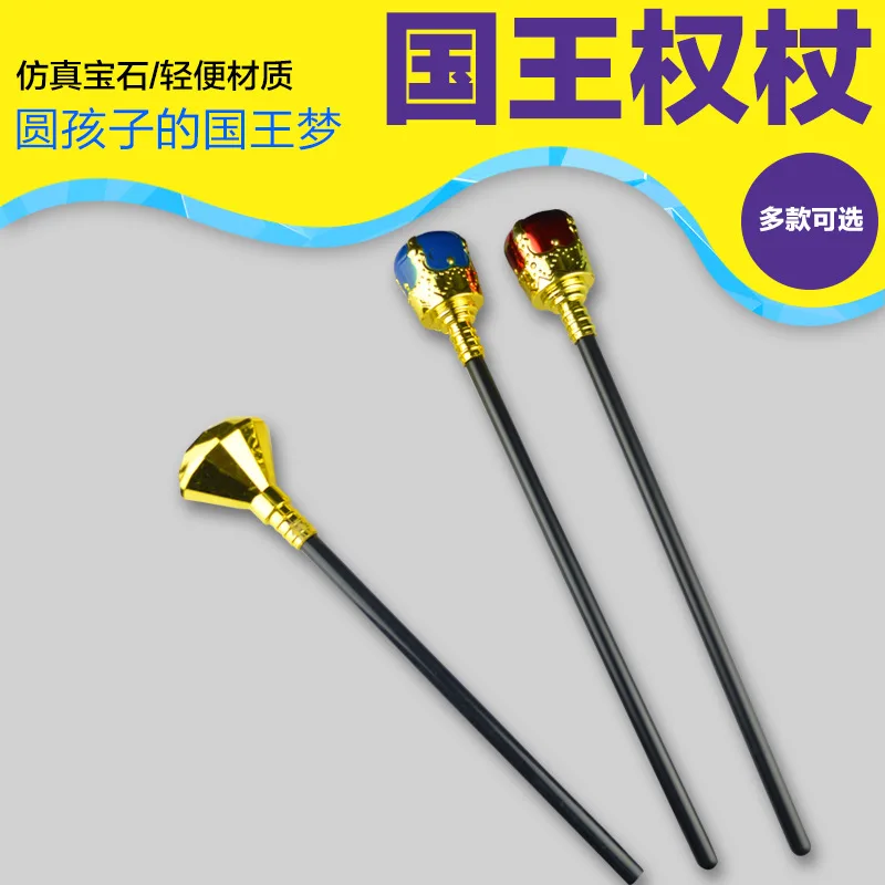 Prom Performance Props King Scepter Cosplay European King Props Cosplay Scepter Diamond Scepter Party Props 42x6cm