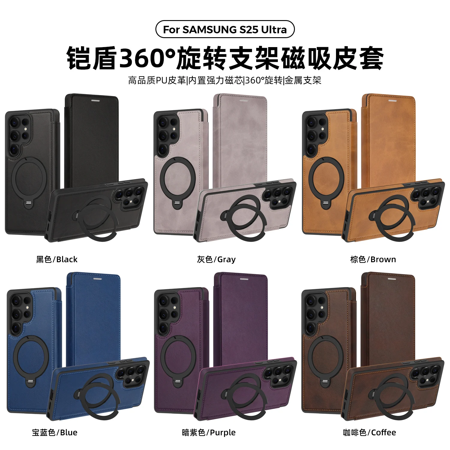 

Case For Samsung Galaxy S24 S25 S26 Plus Ultra Edge Magsafe 360° Rotation Stand Embossed PU Leather Card Slot Cash Pocket Cover