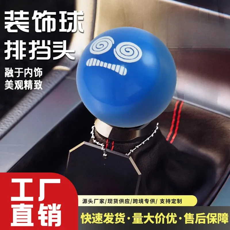 for Universal Car Manual Gear Shift Knob Personalized Emoji Expression Ball Head Stick Shifter Lever Handle Auto Interior