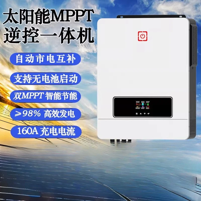 High Frequency Off-Grid All-in-One Solar Inverter Controller 3000W for Home Power System