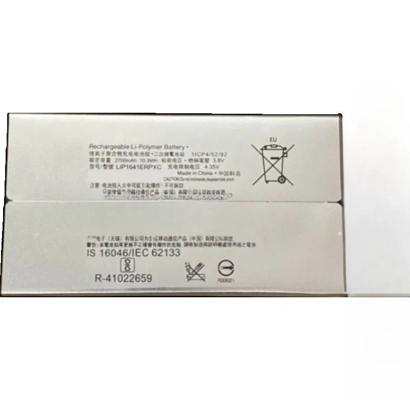 New Highquality Replaceable Battery for Sony Xperia XA1 Ultra XA1U C7 G3226 G3221 G3212 G3223 Phone Battery LIP1641ERPXC Battery