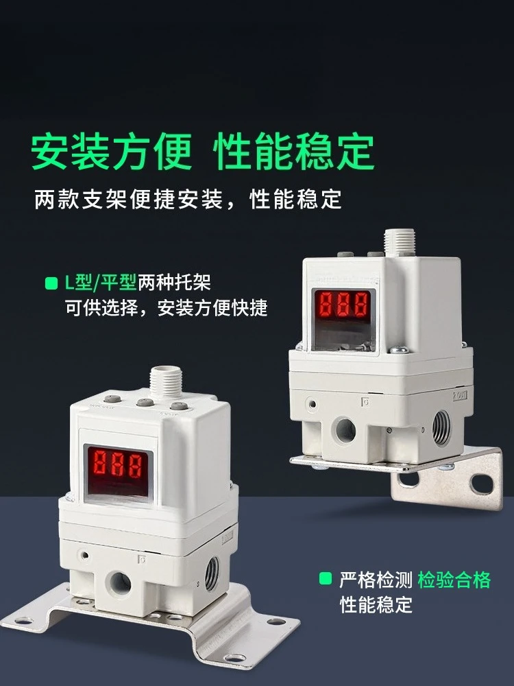 صمام متناسبي كهربائي 2050/2030/1050/3050 ضغط هواء MB2L/BL/CL يتم التحكم فيه إلكترونيًا #3