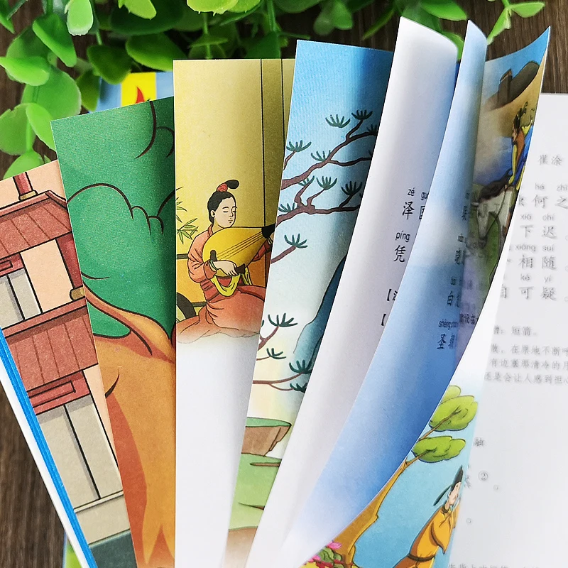 Libros de arte Livro para niños, Pinyin Tang, Poetry, 300 chinos, deben leer Libros de escuela primaria, Libros de arte para la primera infancia