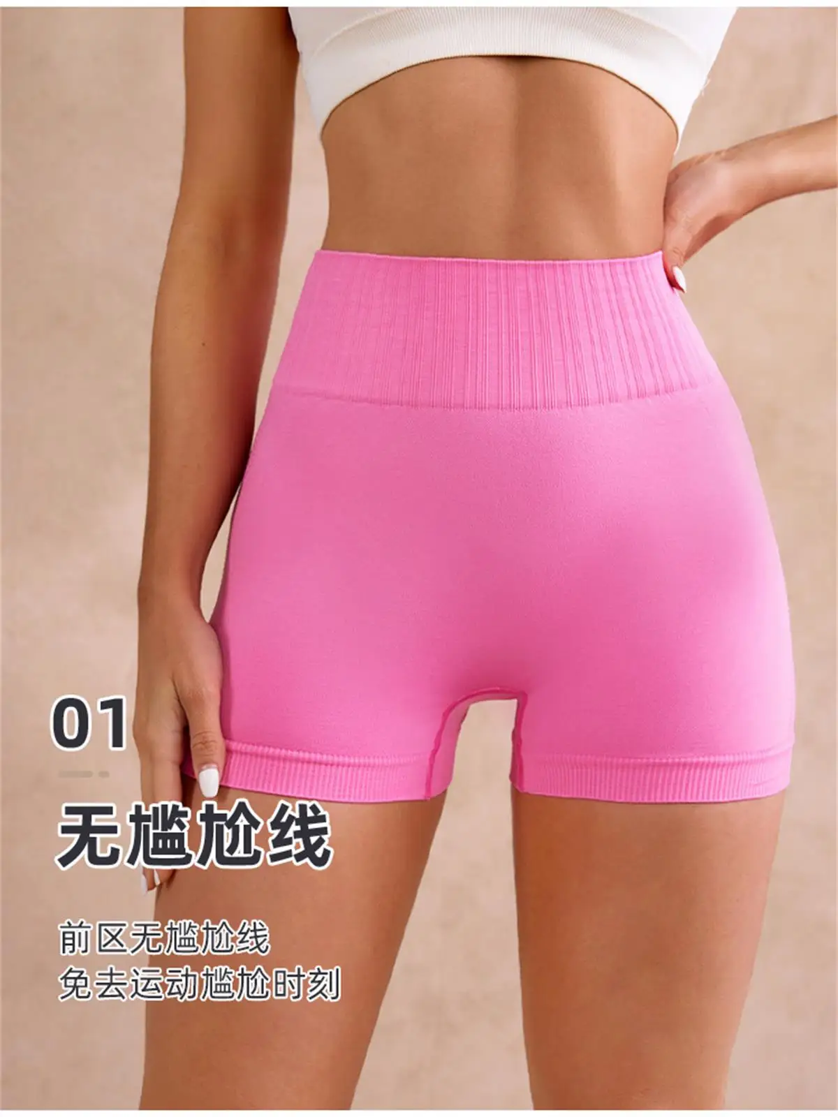 

Outdoor quick-drying yoga pants for sports, women's yoga cycling, running and fitness wear, summer yoga shorts
