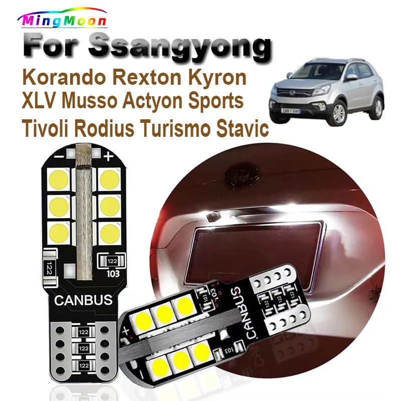 2Pcs T10 Car LED License Plate Bulbs For Ssangyong Korando Kyron Musso Actyon Rodius Sports Rexton Tivoli XLV Turismo Stavic