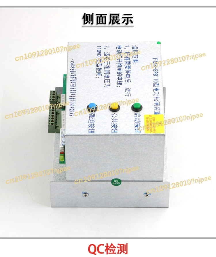 

EMK-EPB110 type 220DC110V machine room-less power supply accessories