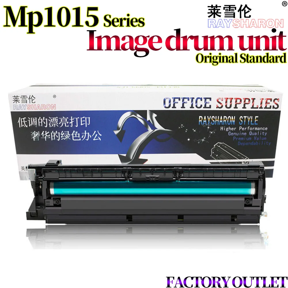 Image Drum Unit For Use in Ricoh MP 1015 1018 1115 1610 2015 2018 2020 2011 2012 1913 1911 1801 1810 1812 1811