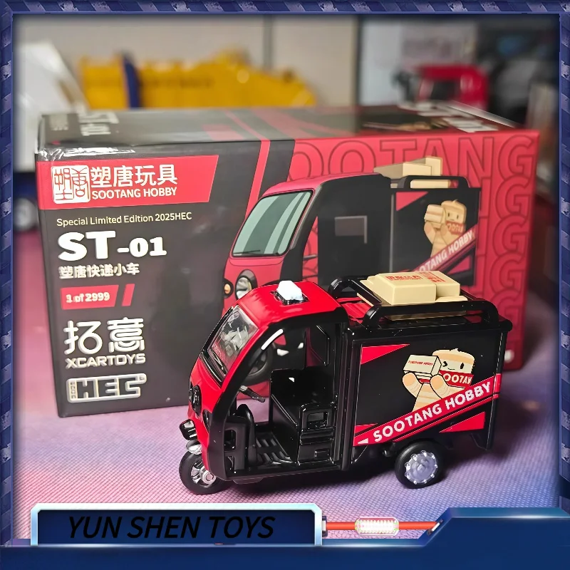 

Xcartoys 1/64 гражданские перевозки трехколесные St01 пластиковые тележки Tang Express из сплава литая под давлением металлическая модель детские игрушки для мальчиков