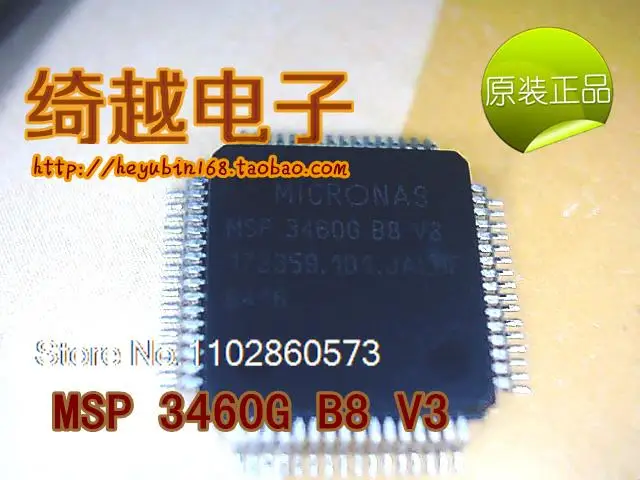 Méventuelles 3460G MSP3460G-B8-V3 64 Original, en stock. Circuit intégré d'alimentation