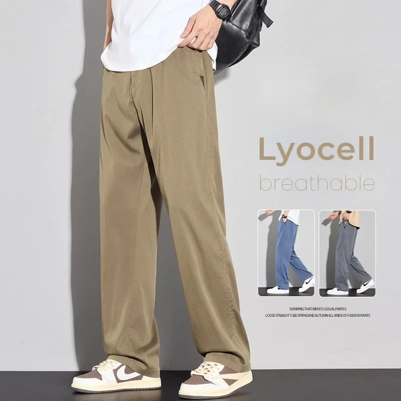 

2025 Summer Thin Men's Soft Lyocell Casual Pants Breathable Fashion Solid Color Simple Male Y2K Sports Trousers Brand Clothing