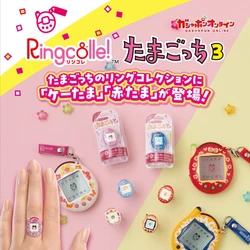Tamagotchi Ring Gashapon Capsule Toys Nostalgic Electronic Pet Ring Game Console Miniature Model Toy Pendant Keychain Kids Gifts